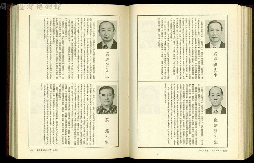 大圖瀏覽