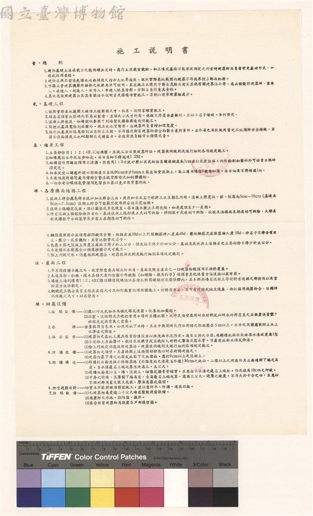 大圖瀏覽