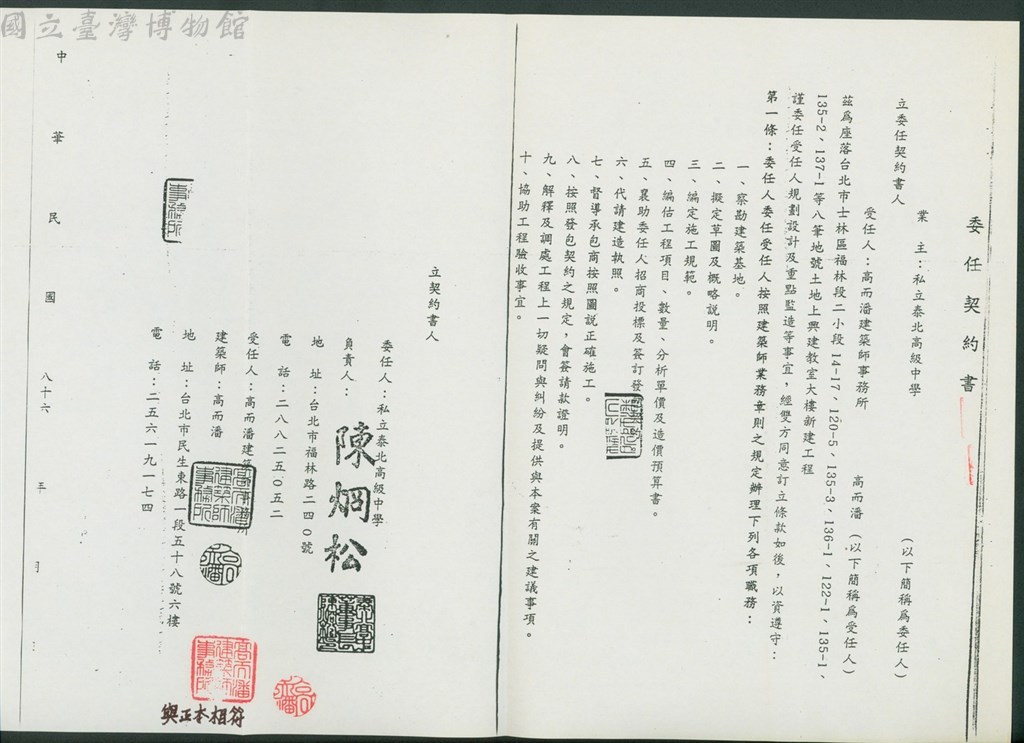 大圖瀏覽