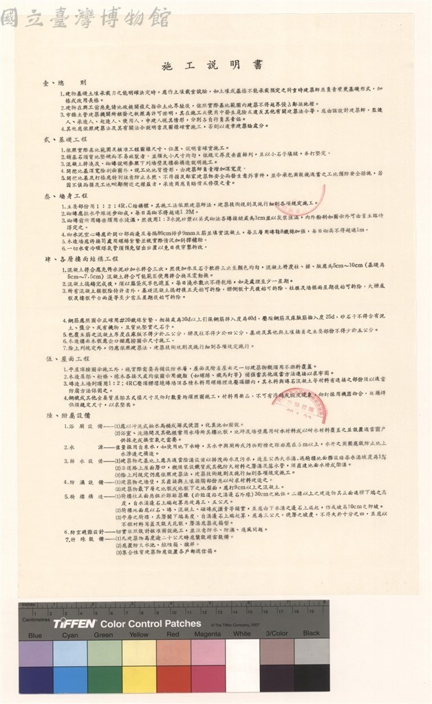 大圖瀏覽