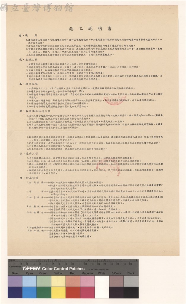 大圖瀏覽