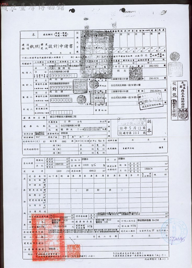 大圖瀏覽