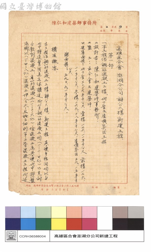 大圖瀏覽