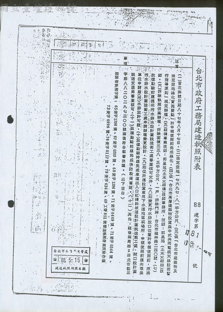 大圖瀏覽