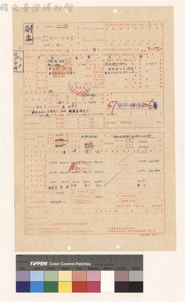 大圖瀏覽