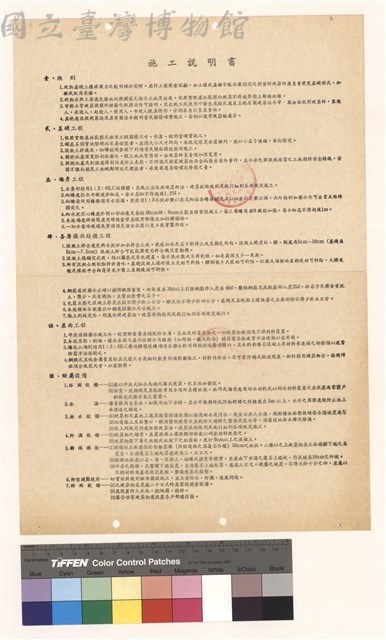 N/A藏品圖，第1張