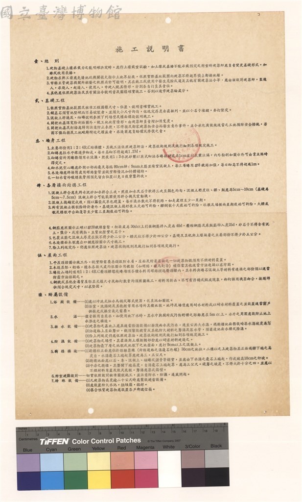 大圖瀏覽
