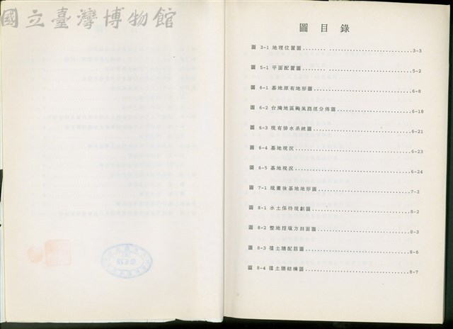 圖目錄藏品圖，第1張