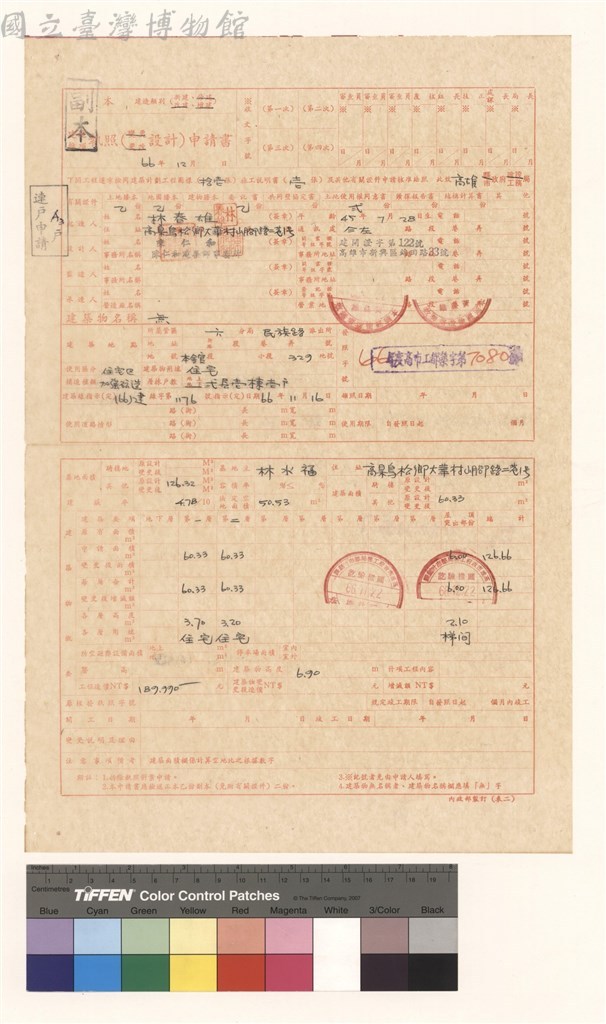 大圖瀏覽