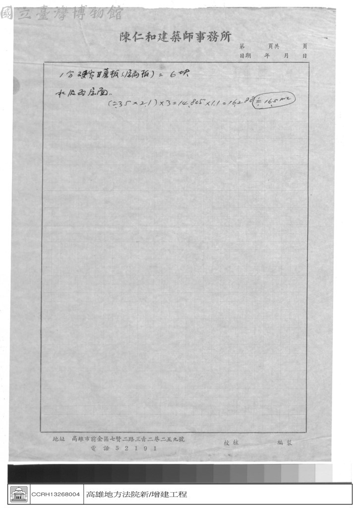 大圖瀏覽