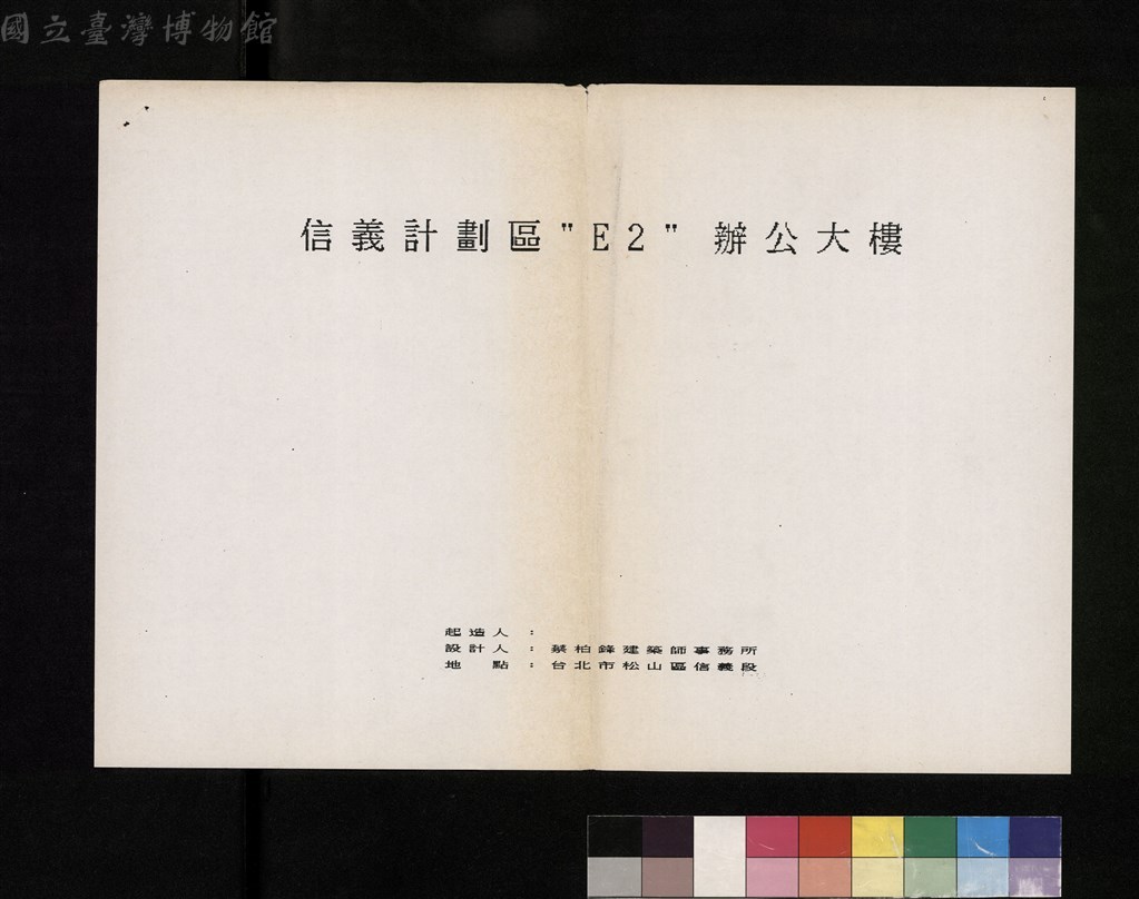 大圖瀏覽