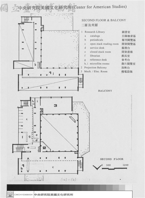 二層及夾層平面圖藏品圖，第1張