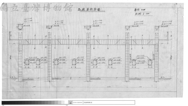 B鐵筋配筋圖藏品圖，第1張