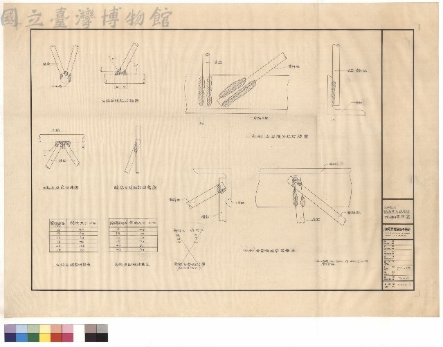 焊接標準圖藏品圖，第1張