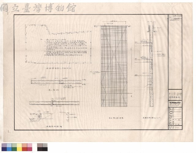 連續壁配筋藏品圖，第1張