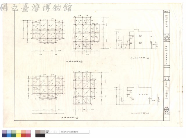 側視及結構平面圖藏品圖，第1張