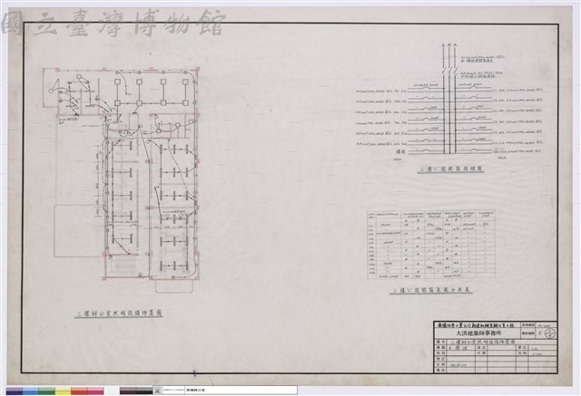 三樓辦公室照明設備佈置圖藏品圖，第1張
