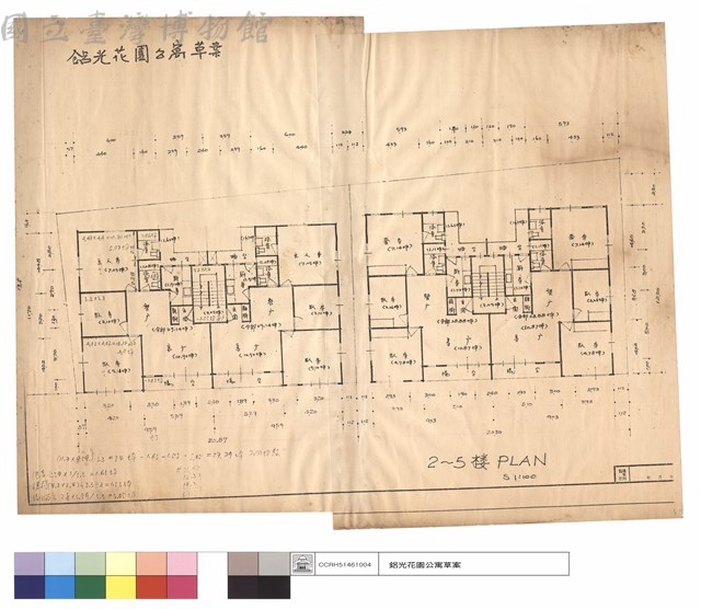 2~5樓 PLAN藏品圖，第1張
