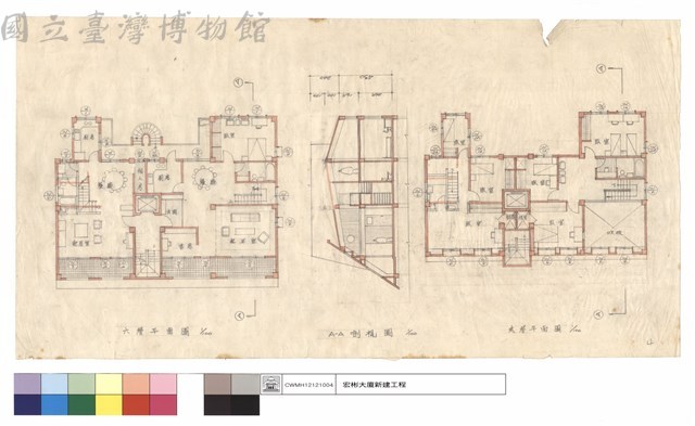六層平面圖、A-A剖視圖、夾層平面圖藏品圖，第1張