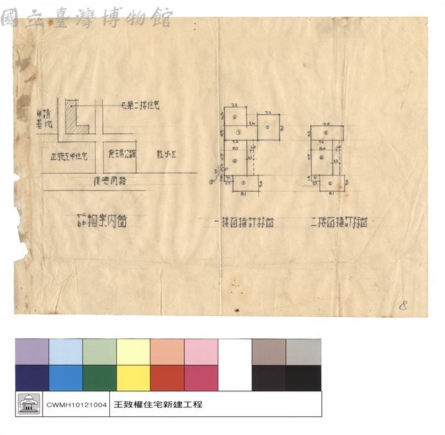 詳細室內圖、一樓面積計算圖、二樓面積計算圖藏品圖，第1張