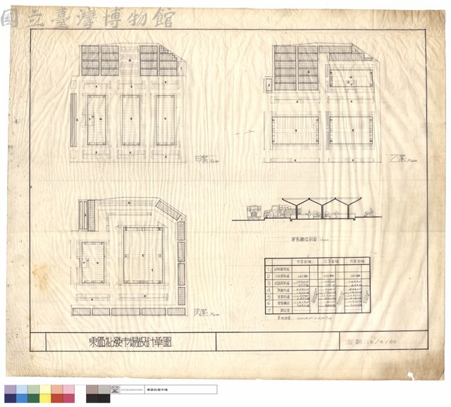 零售攤位剖面藏品圖，第1張