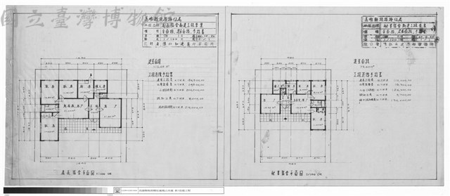 平面圖、建築面積、予算書藏品圖，第1張