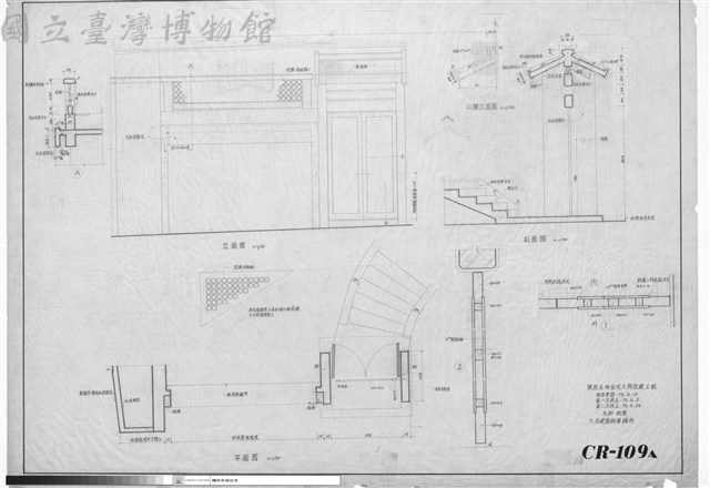 平面、立面、剖面圖藏品圖，第1張