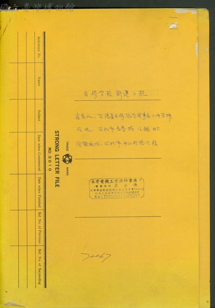 大圖瀏覽