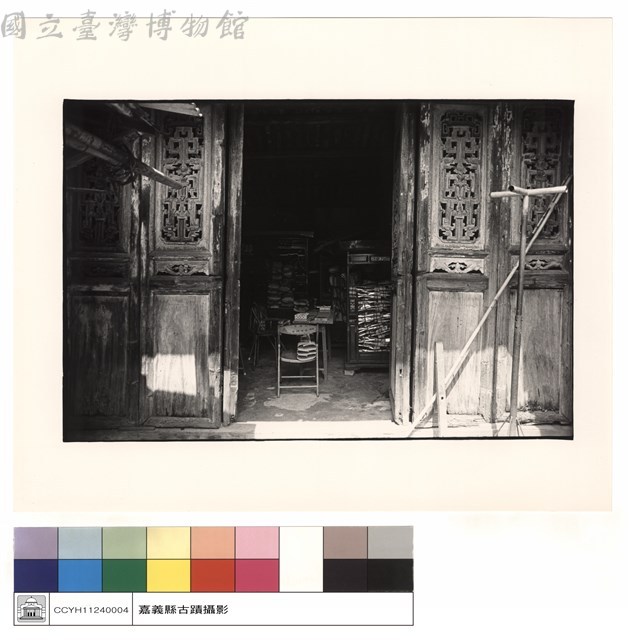 正面藏品圖，第1張