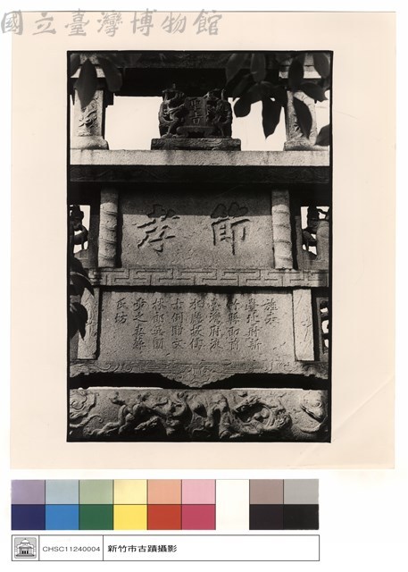 N/A藏品圖，第1張