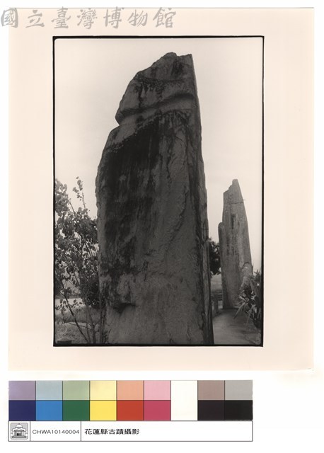 石柱藏品圖，第1張