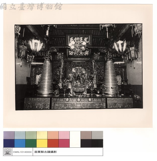 拜庭藏品圖，第1張