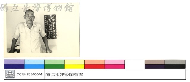 (無圖名)藏品圖，第1張