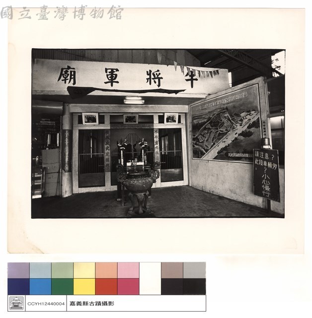 正面藏品圖，第1張