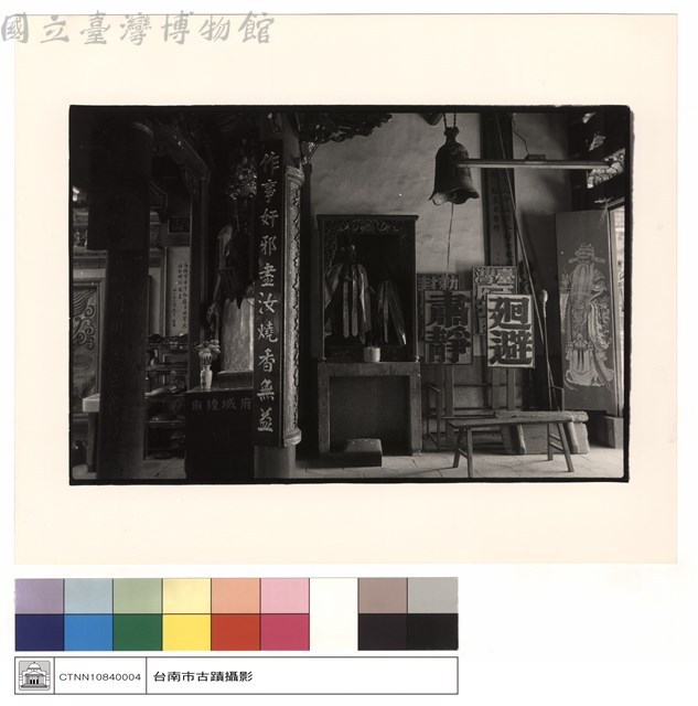 對聯藏品圖，第1張