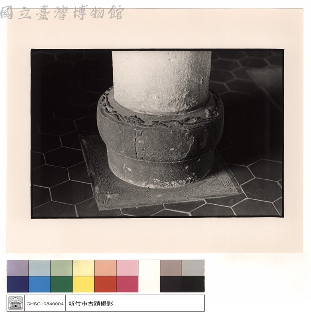 石珠藏品圖，第1張