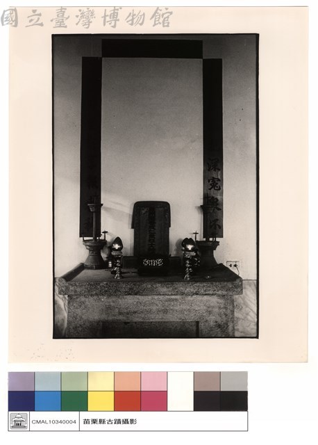 神位(大)藏品圖，第1張