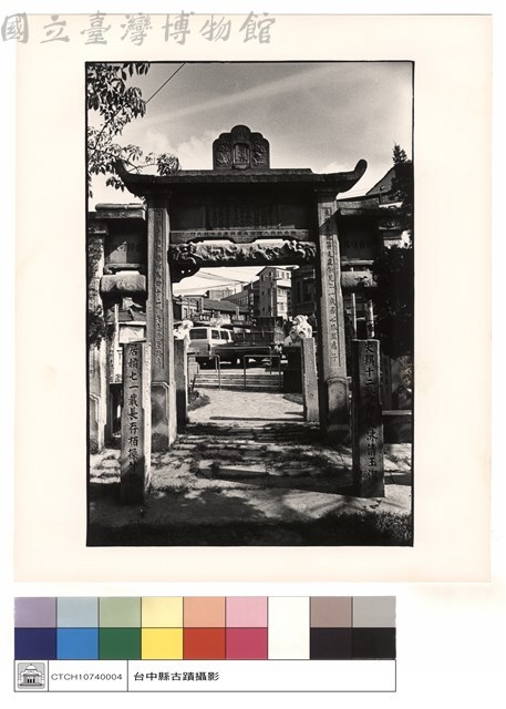 內觀外藏品圖，第1張