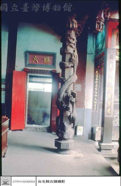 石柱藏品圖，第1張
