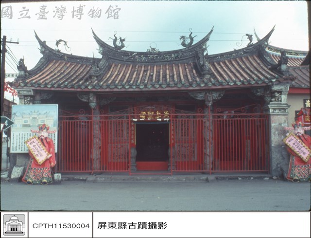 外觀藏品圖，第1張