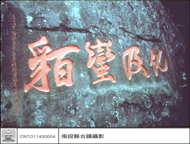全面藏品圖，第1張