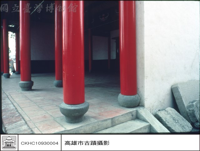 紅柱藏品圖，第1張