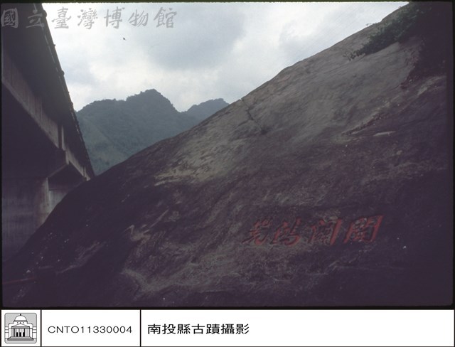 全景藏品圖，第1張