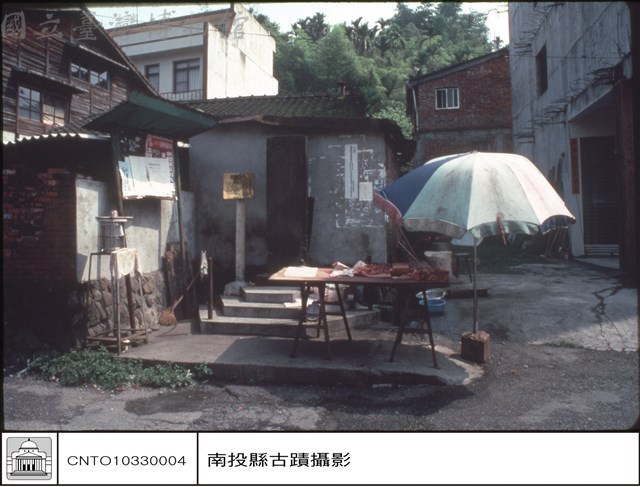全景藏品圖，第1張