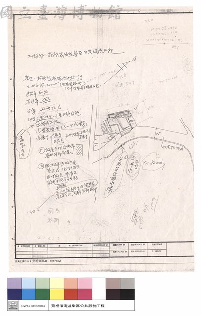N/A藏品圖，第1張