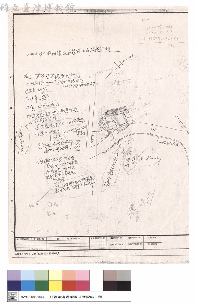 大圖瀏覽