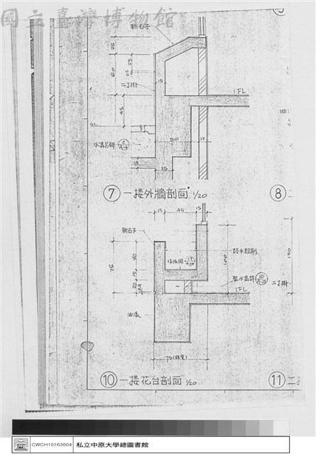建築圖藏品圖，第1張