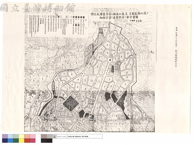 修訂天母舊市區(磺溪以東2、3號道路以北細部計劃(通盤檢討)案計劃圖藏品圖，第1張