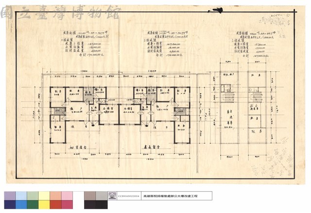 建築面積藏品圖，第1張