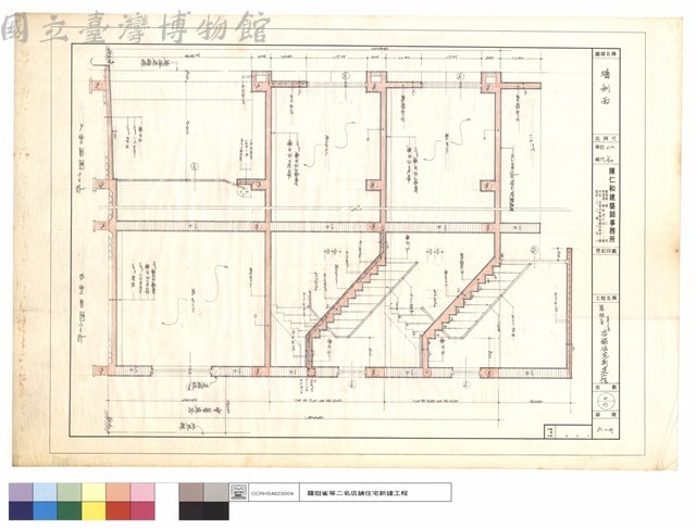 墻剖面藏品圖，第1張
